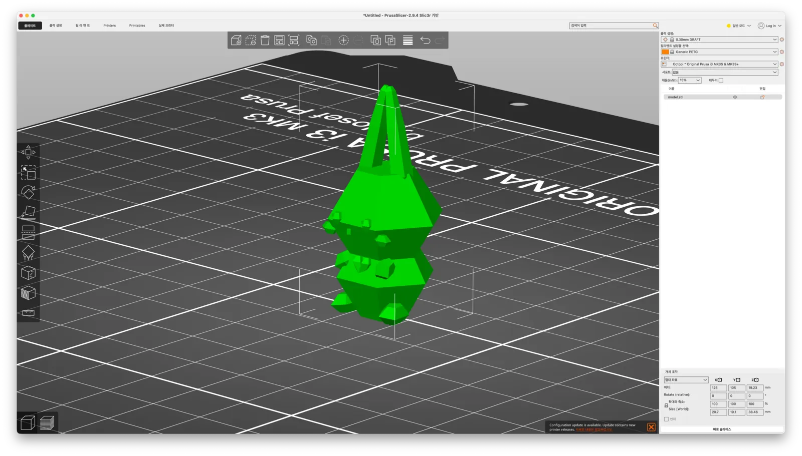 Exported STL loaded in PrusaSlicer for 3D printing